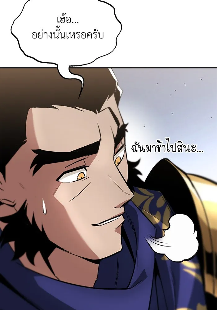 หน้า 79