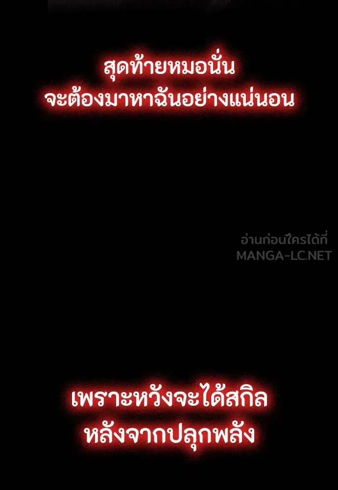 หน้า 168
