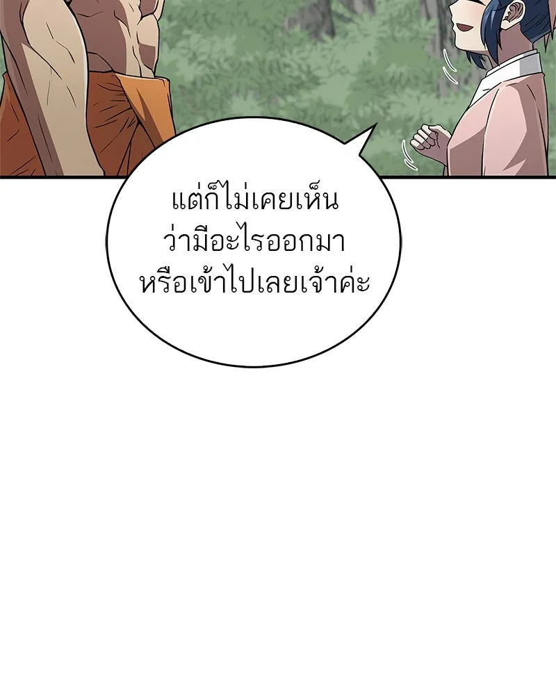 หน้า 131
