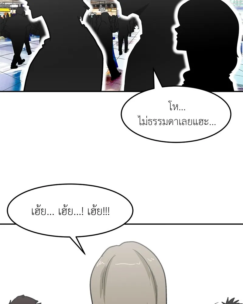 หน้า 86