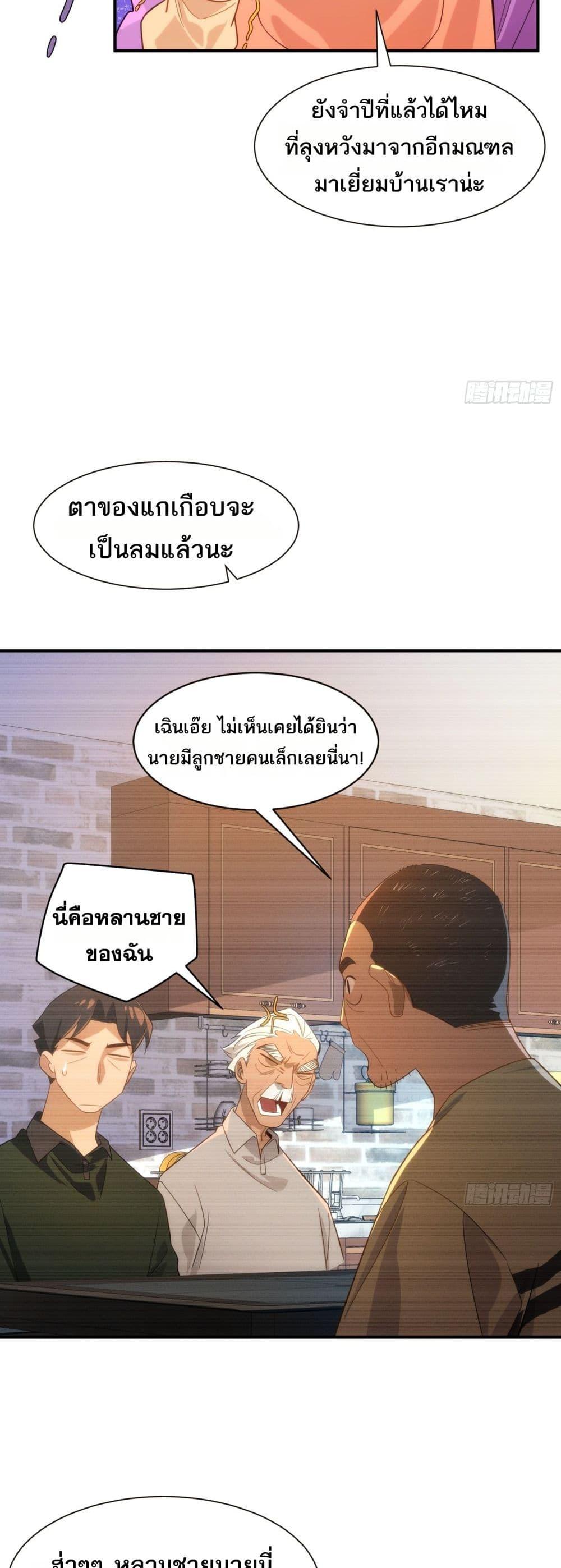 หน้า 21