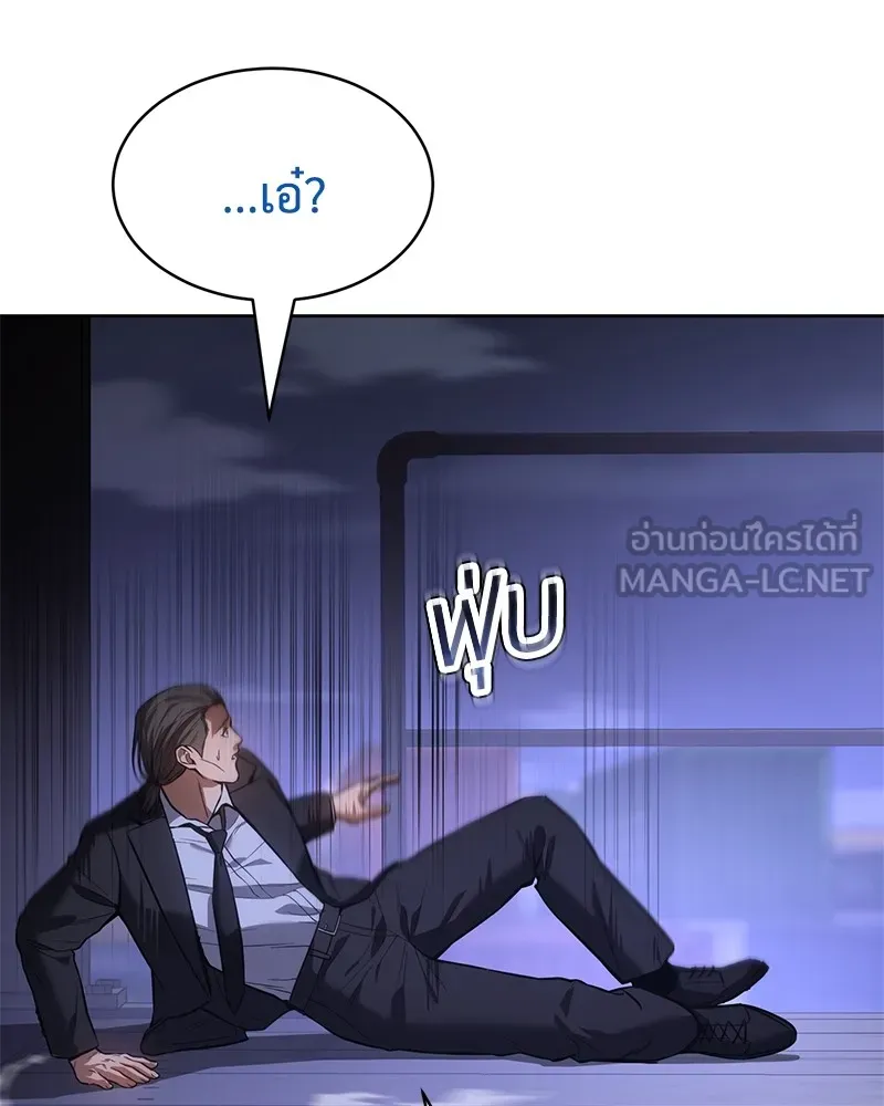 หน้า 141