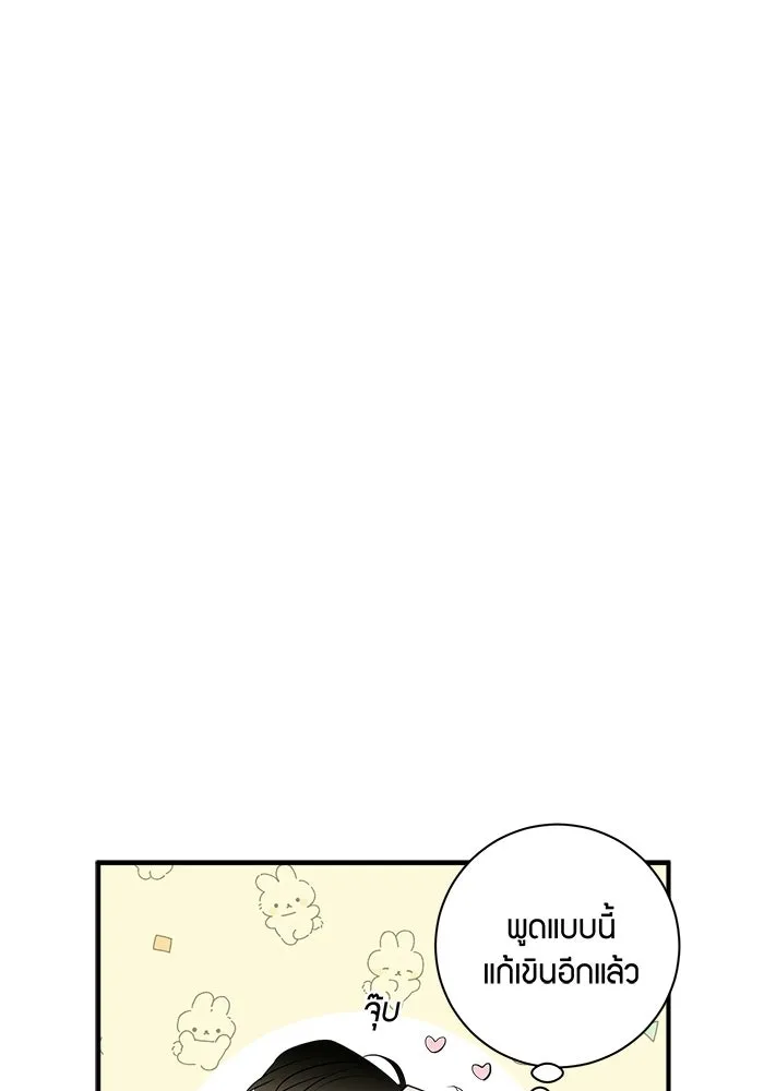 หน้า 71