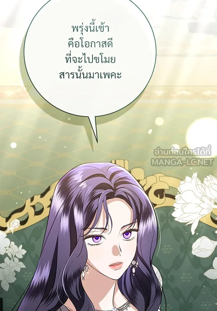 หน้า 90