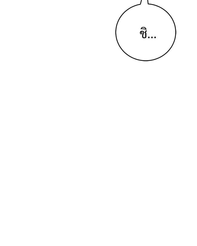 หน้า 119