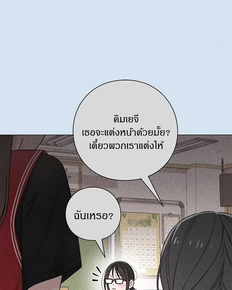 หน้า 89
