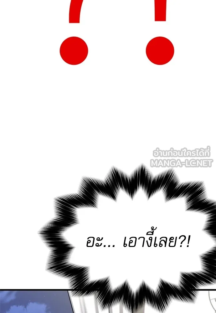 หน้า 96