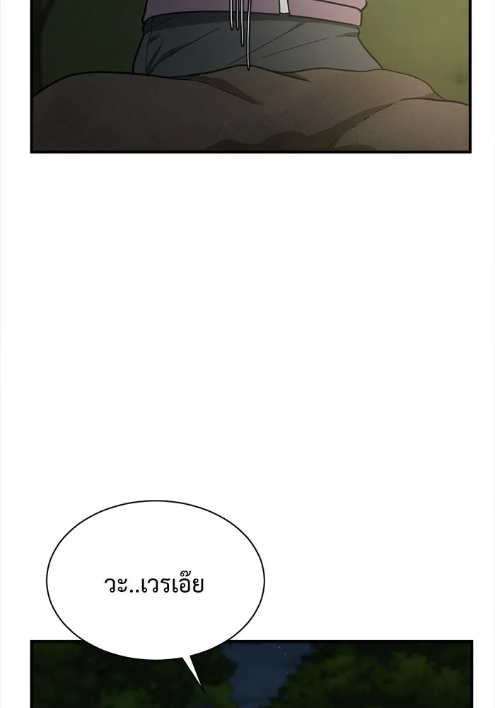 หน้า 125