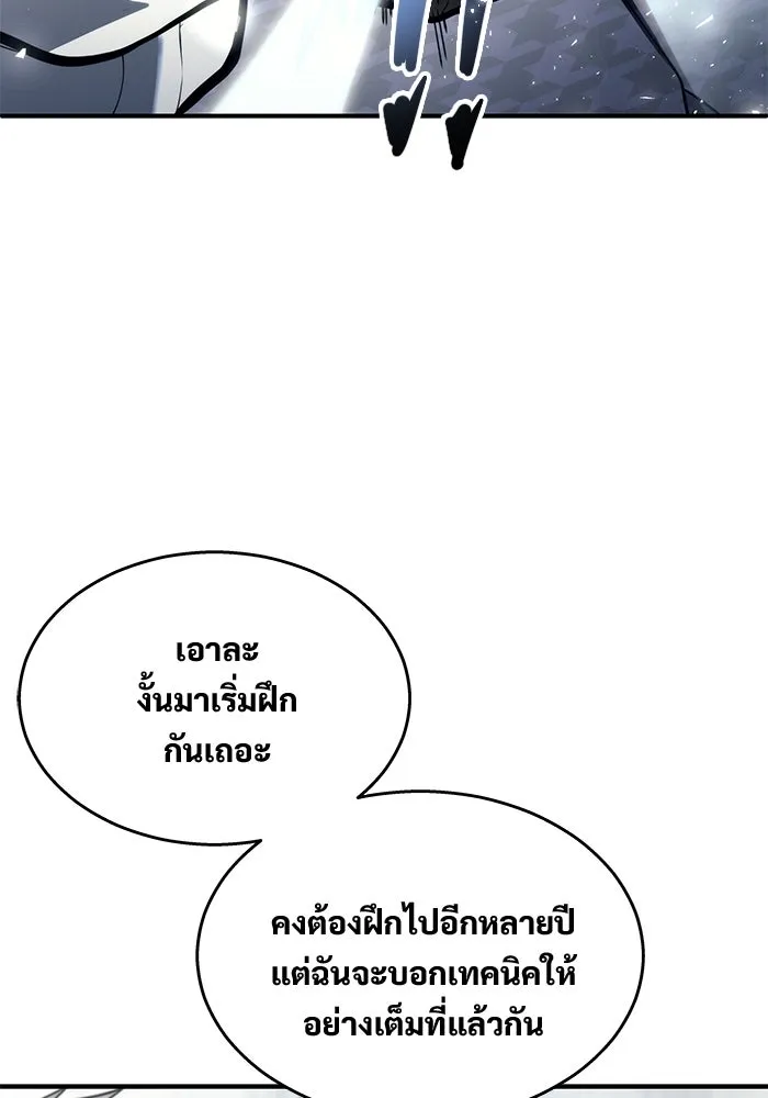 หน้า 122