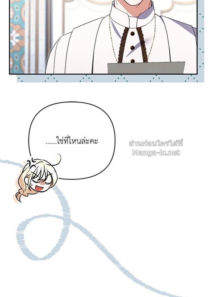 หน้า 106