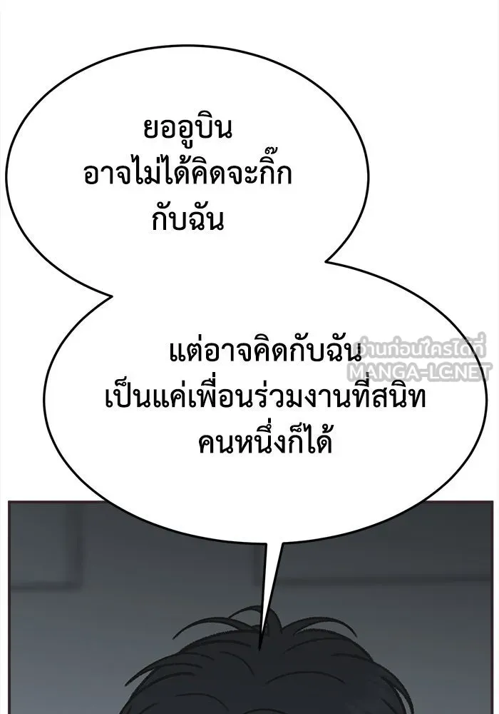 หน้า 138