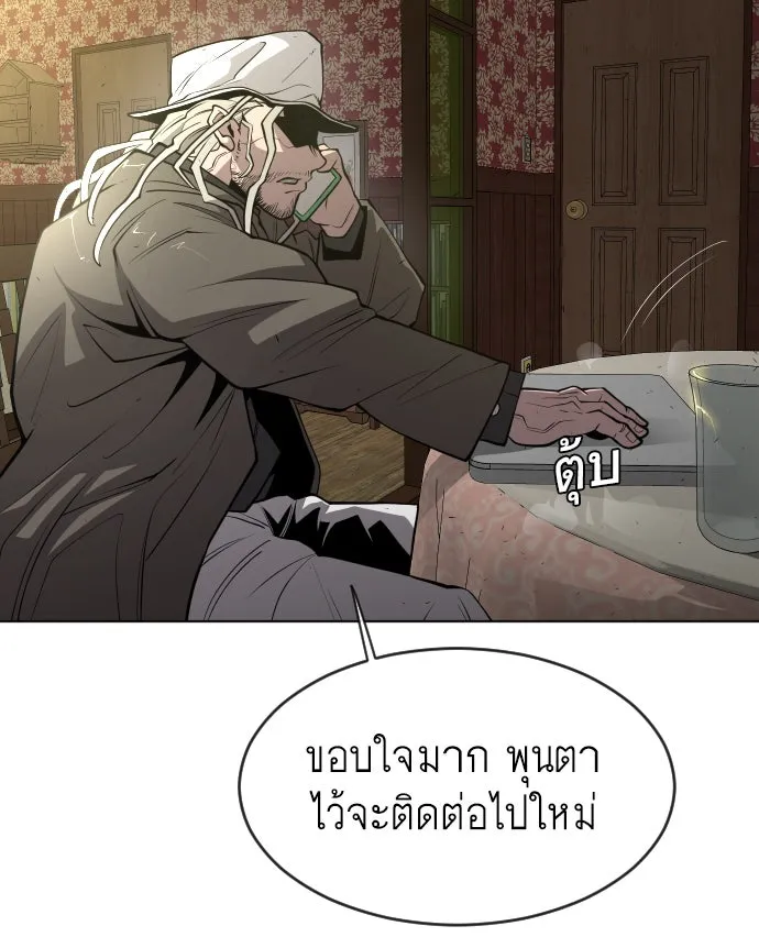 หน้า 142