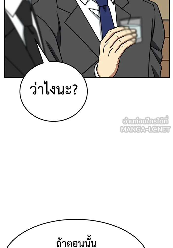 หน้า 132