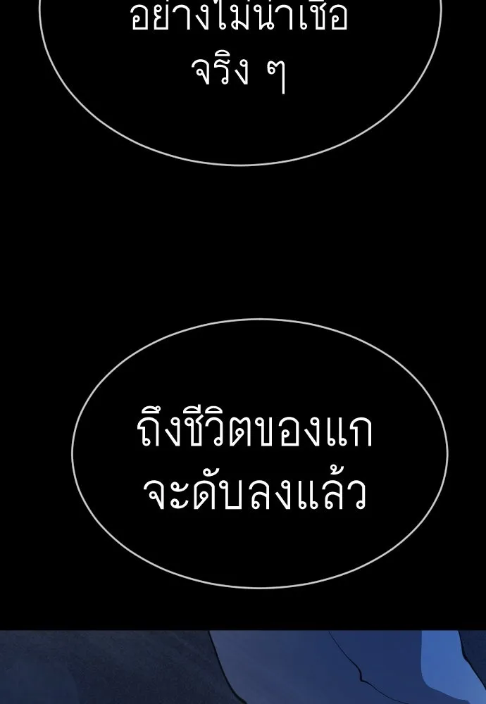 หน้า 125