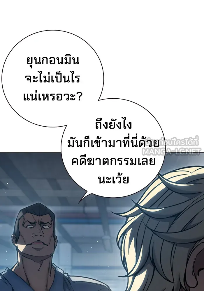 หน้า 246
