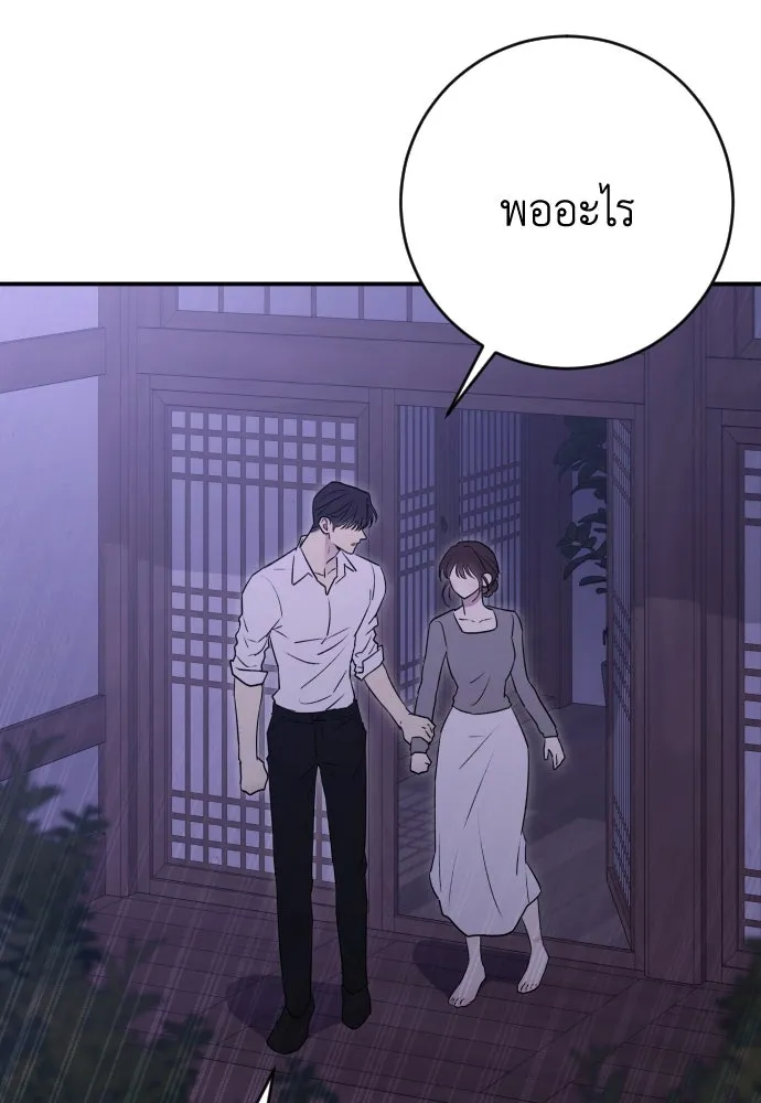 หน้า 106