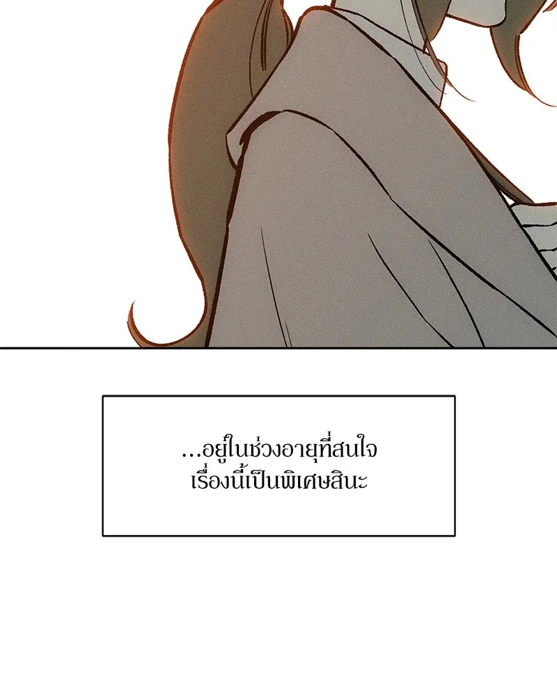 หน้า 154