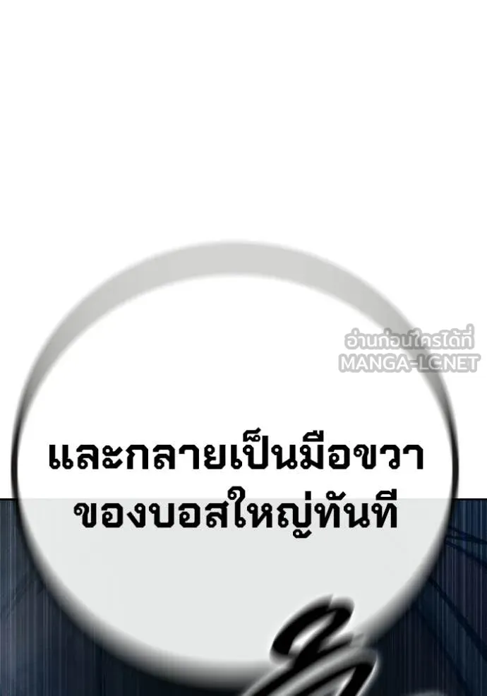 หน้า 202