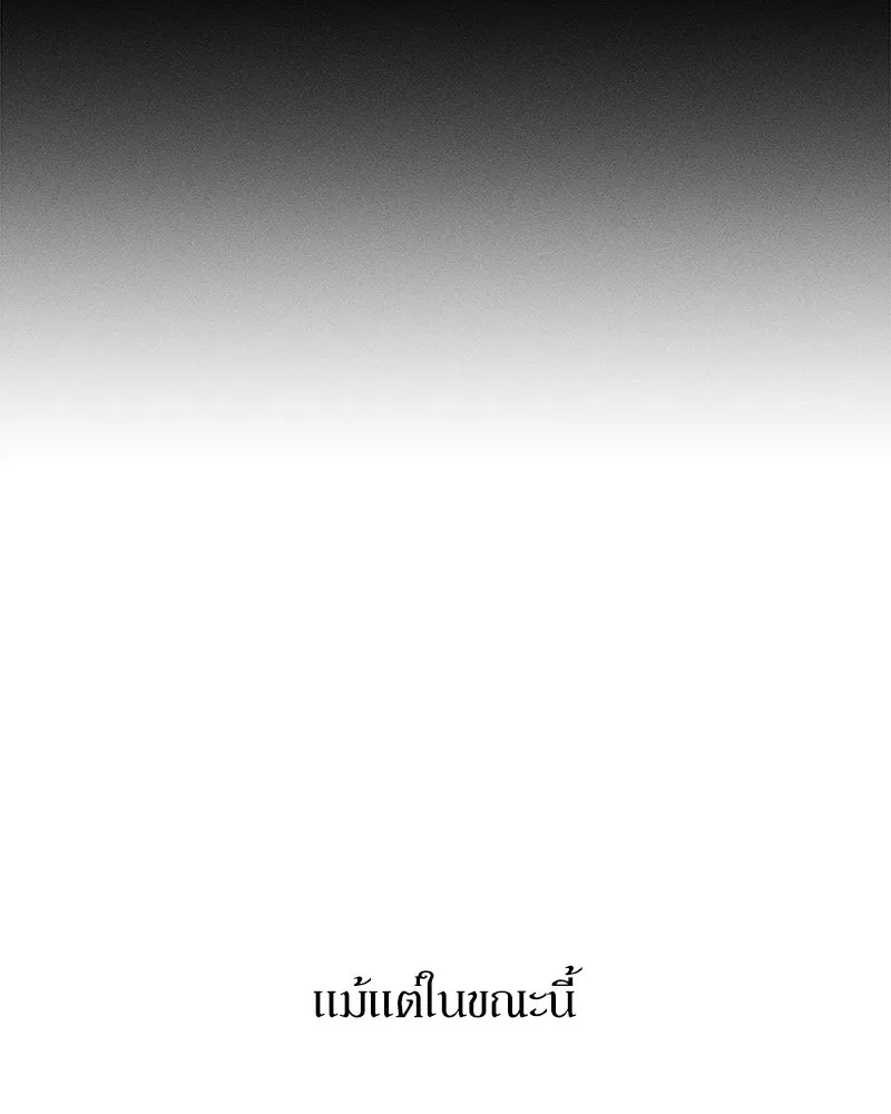 หน้า 157