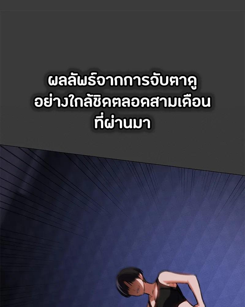 หน้า 139