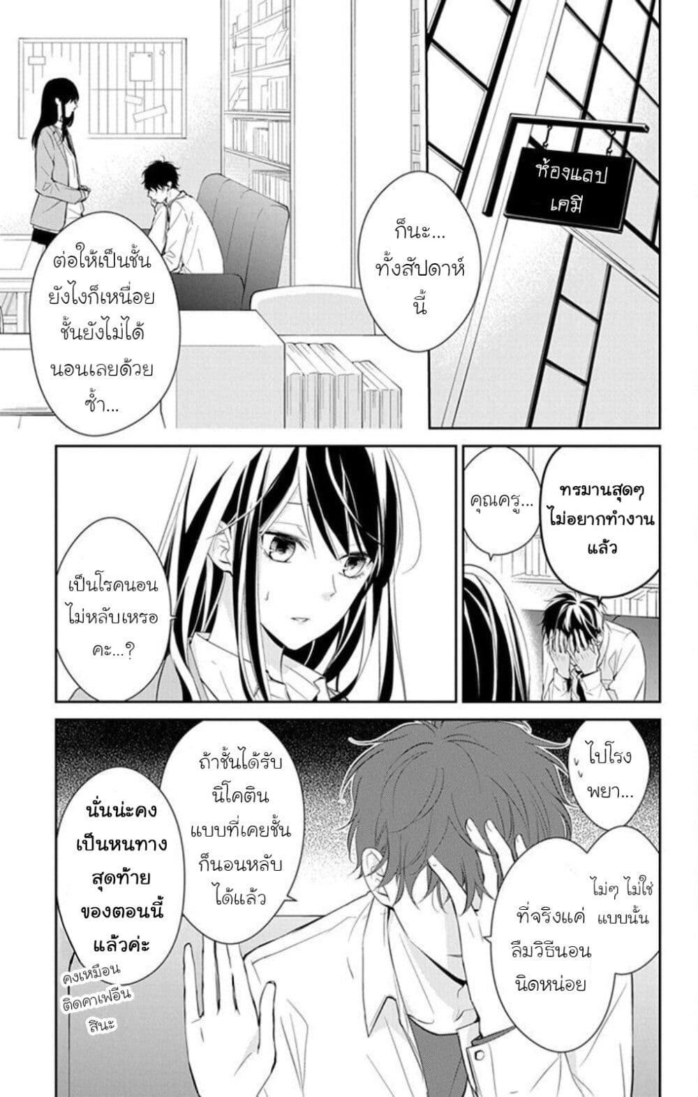 หน้า 3