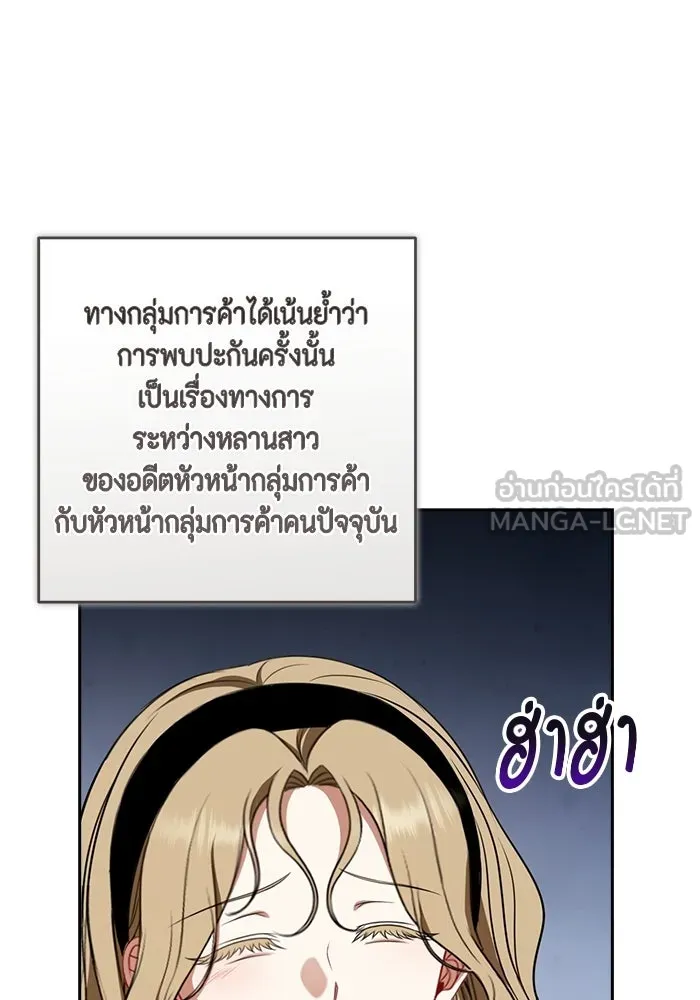 หน้า 108