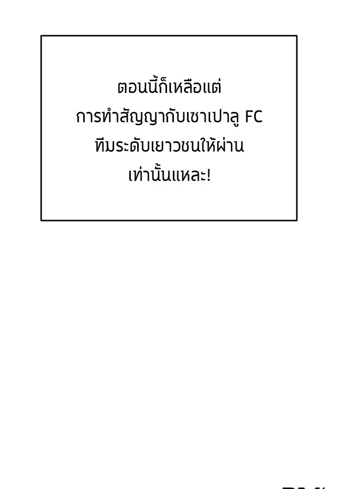 หน้า 104