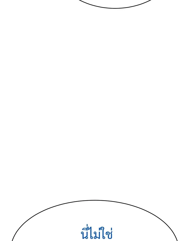 หน้า 133