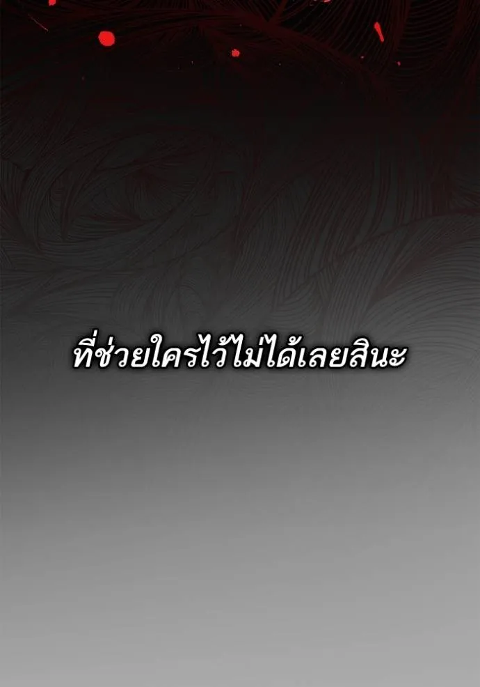 หน้า 128