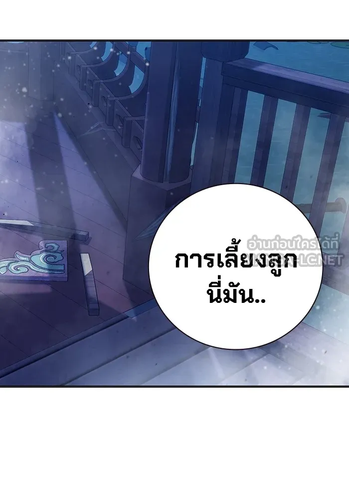 หน้า 210