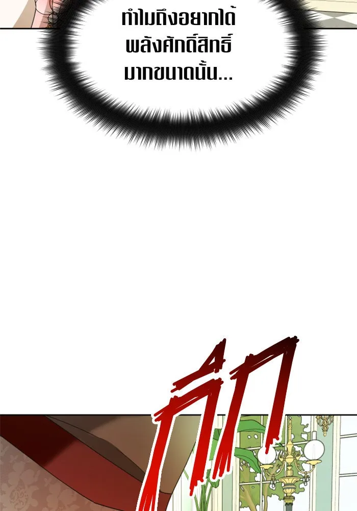 หน้า 127