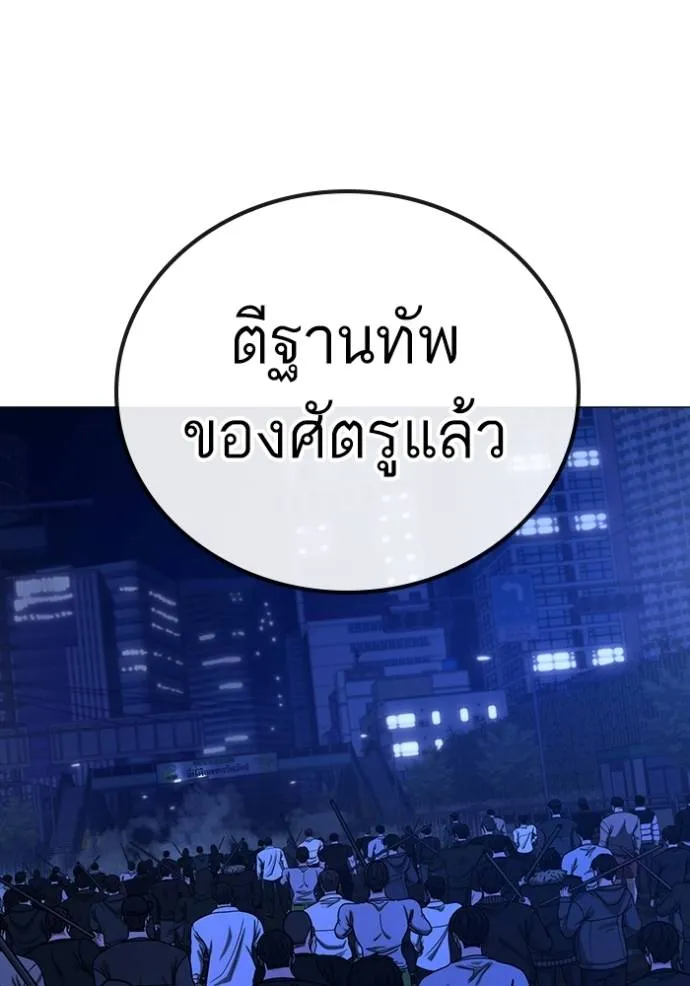 หน้า 133