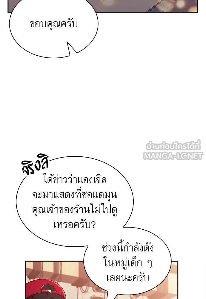 หน้า 102