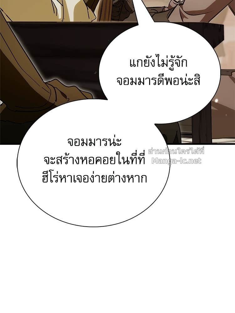 หน้า 137