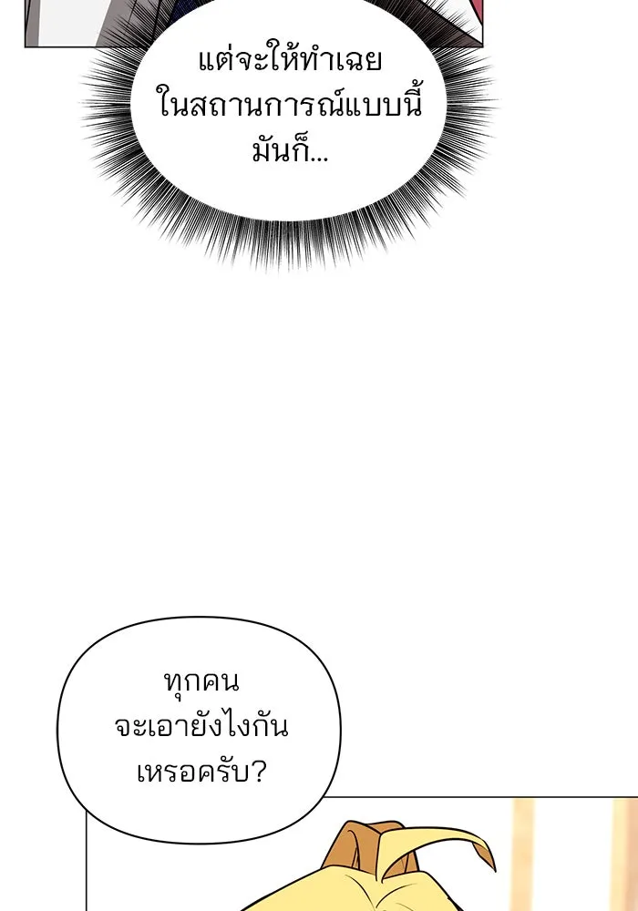 หน้า 109