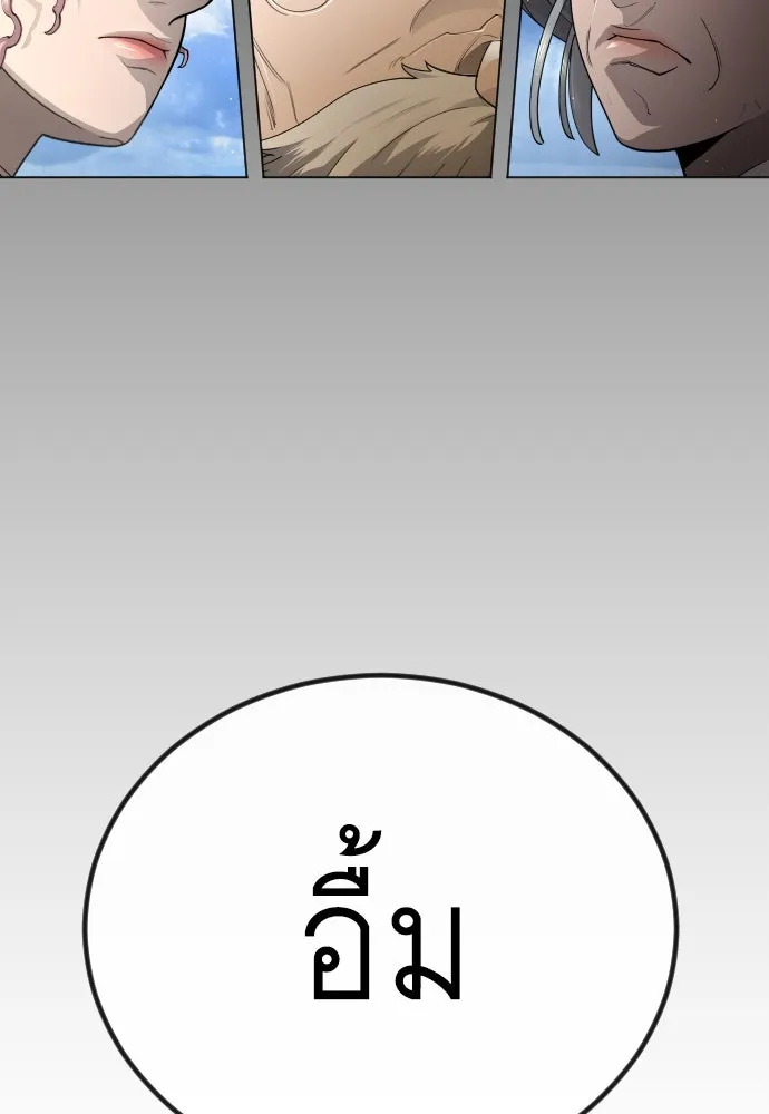 หน้า 116