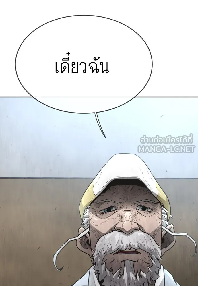 หน้า 120