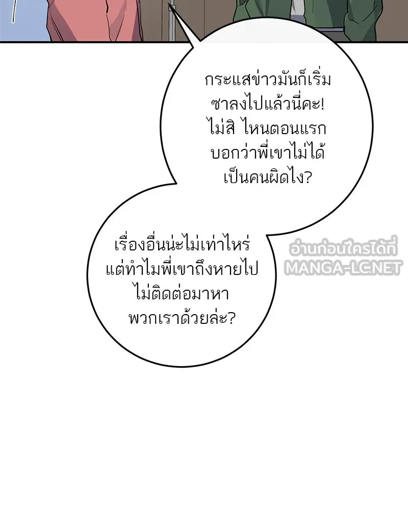 หน้า 96