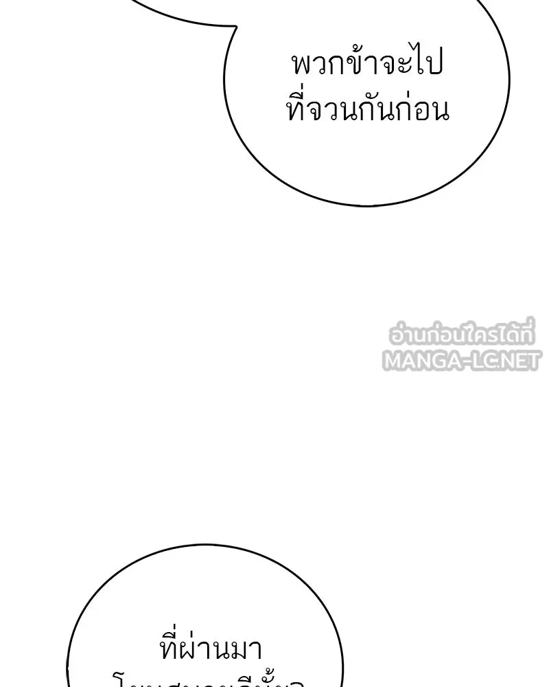 หน้า 120