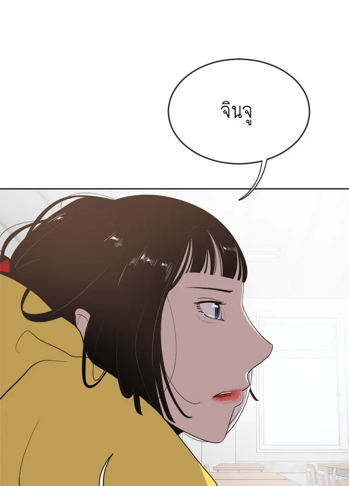หน้า 148