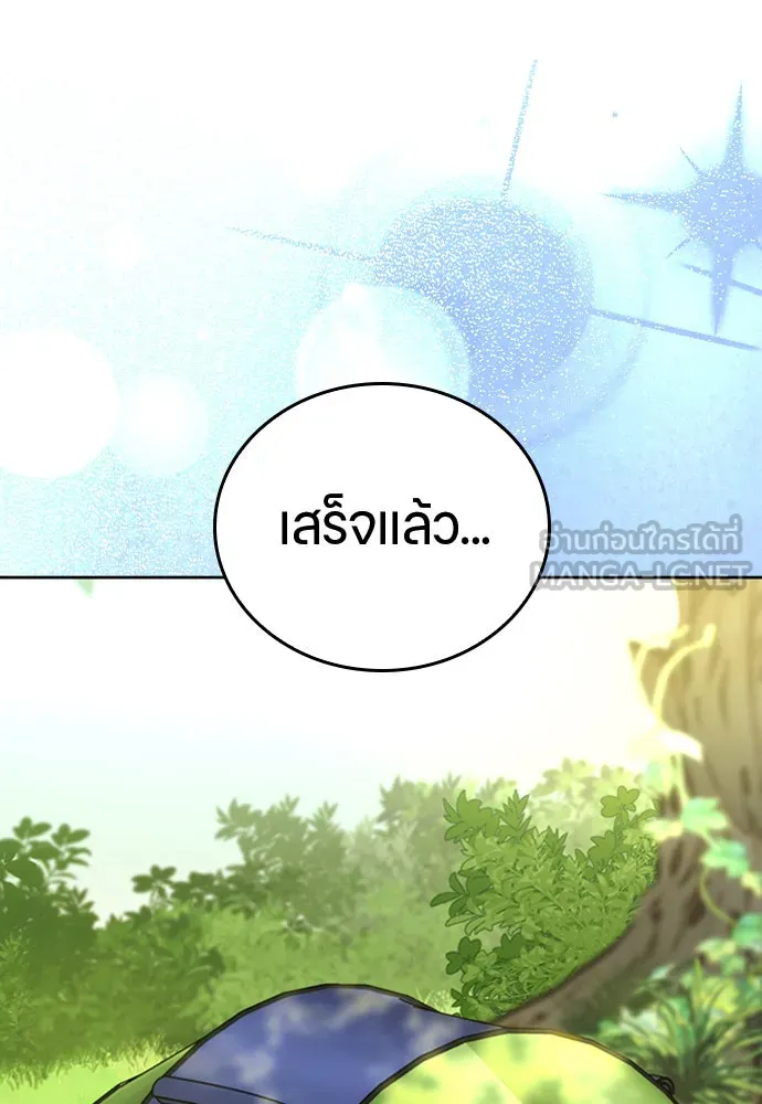 หน้า 105