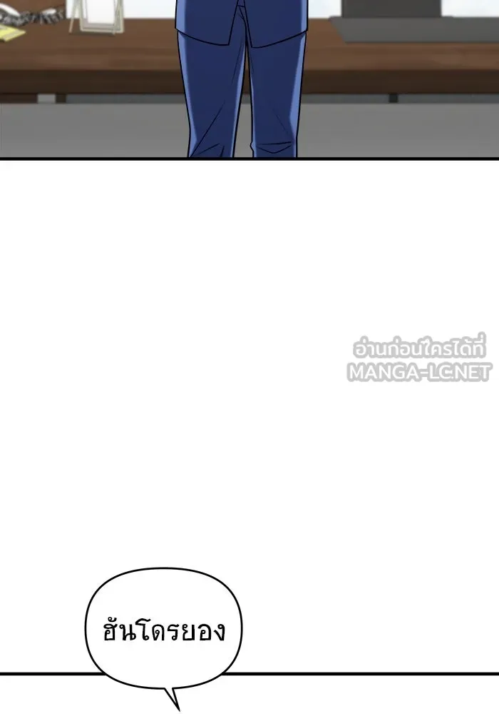 หน้า 108