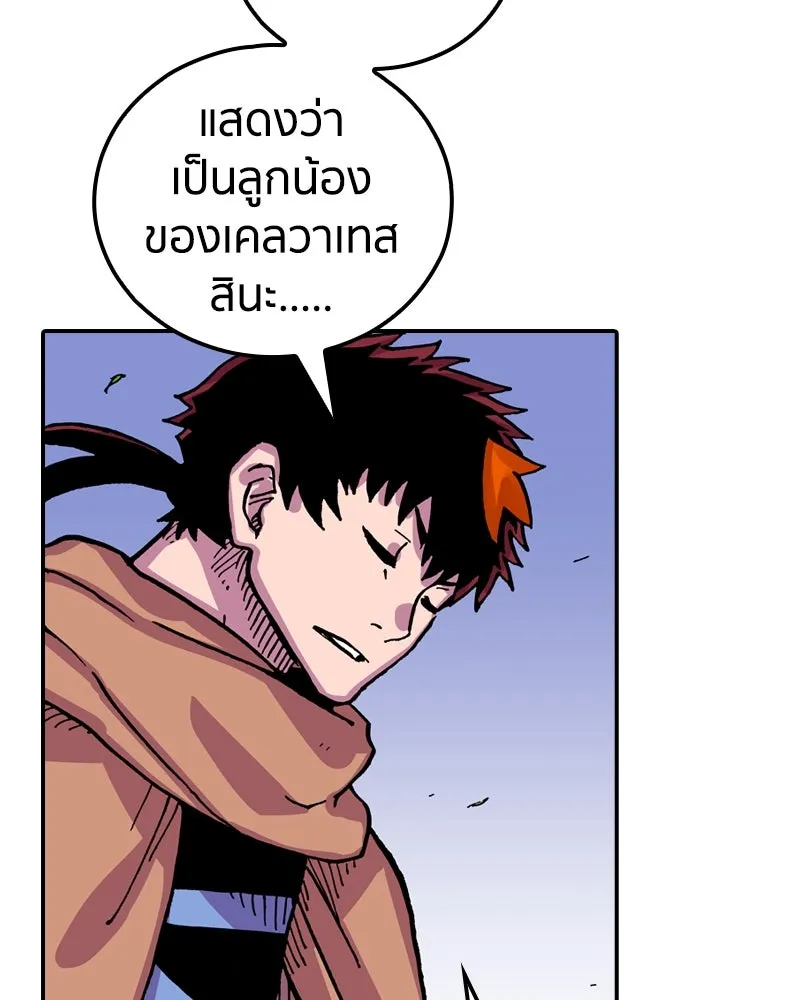 หน้า 113
