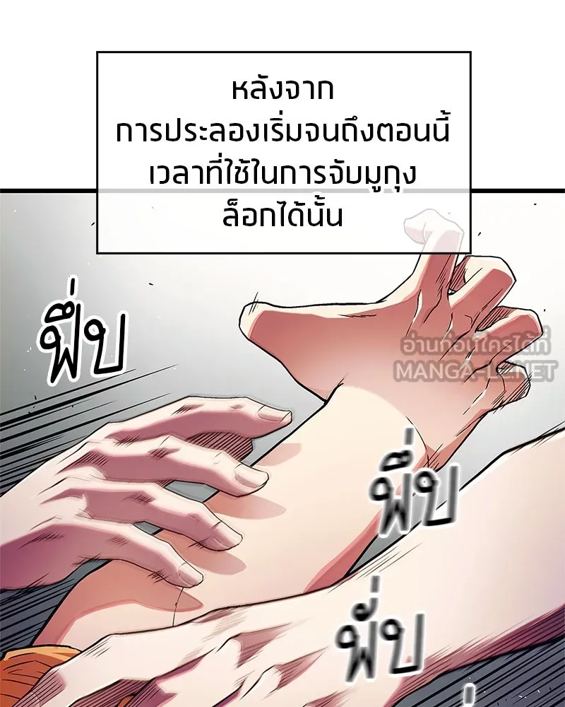 หน้า 99