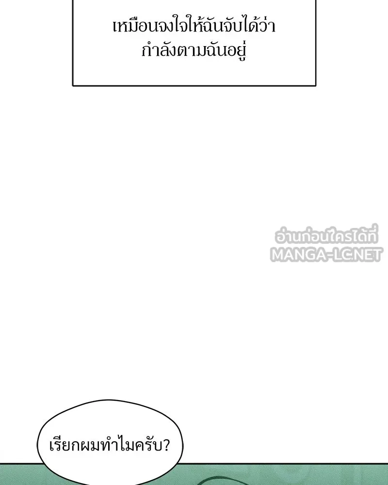 หน้า 141