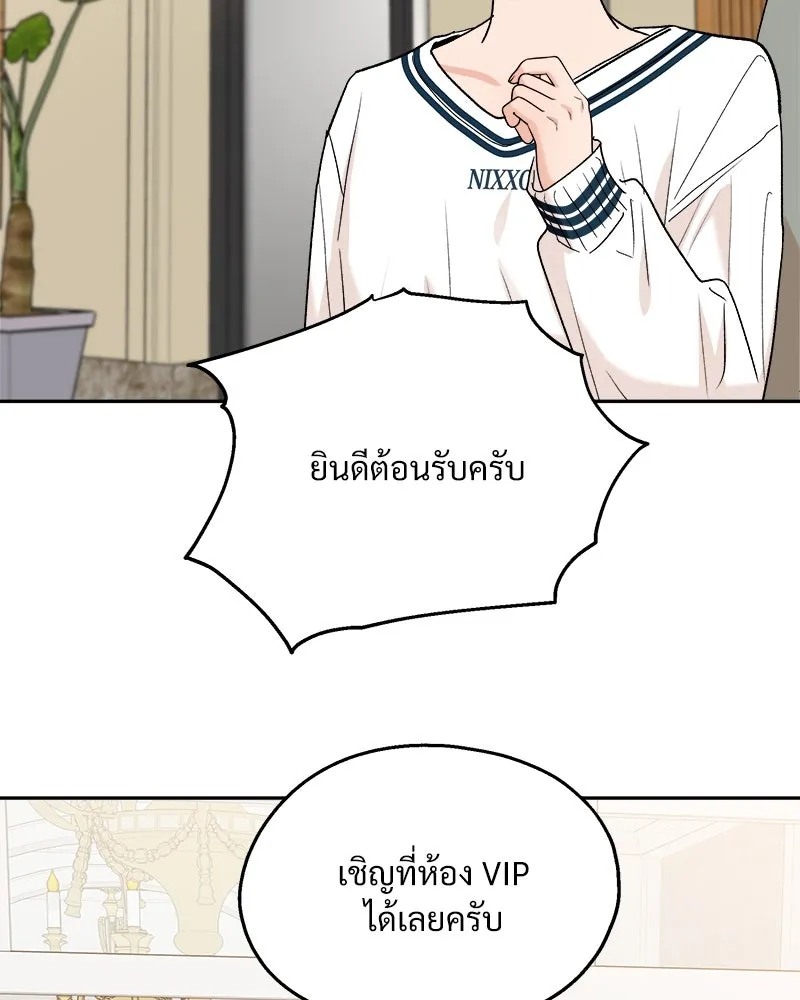 หน้า 134