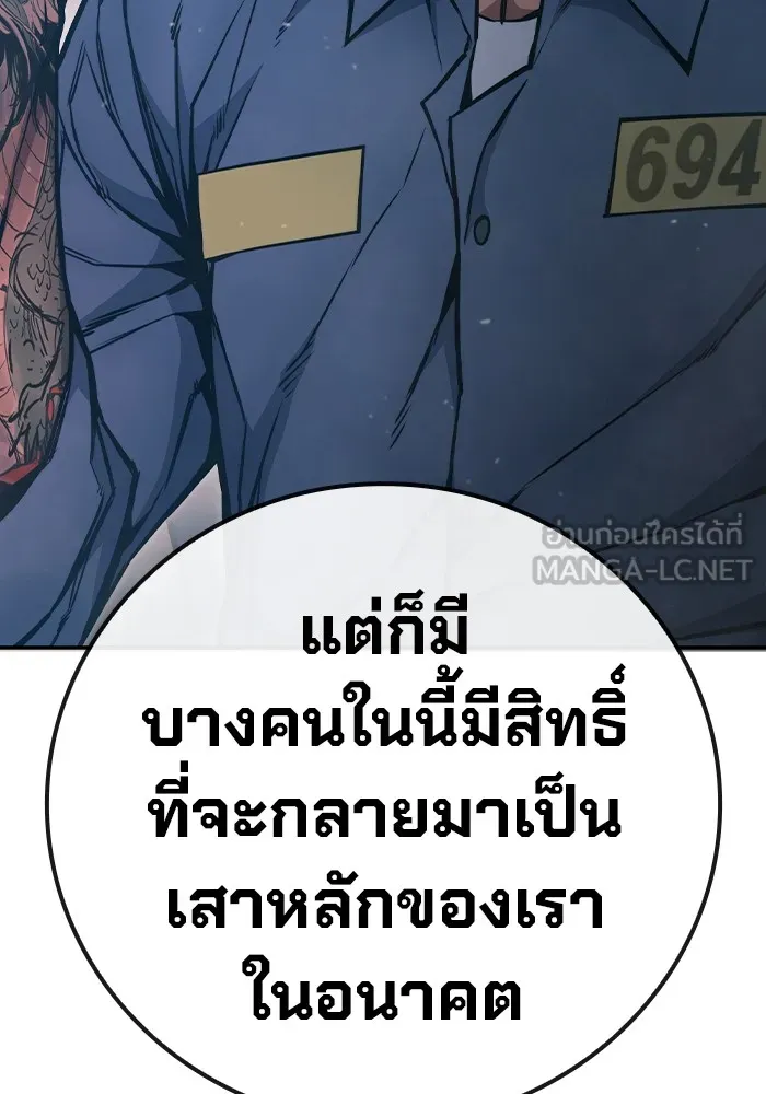 หน้า 279