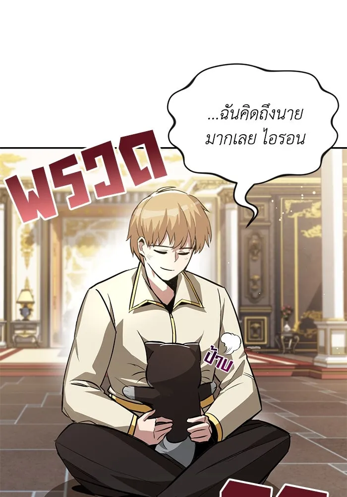 หน้า 97