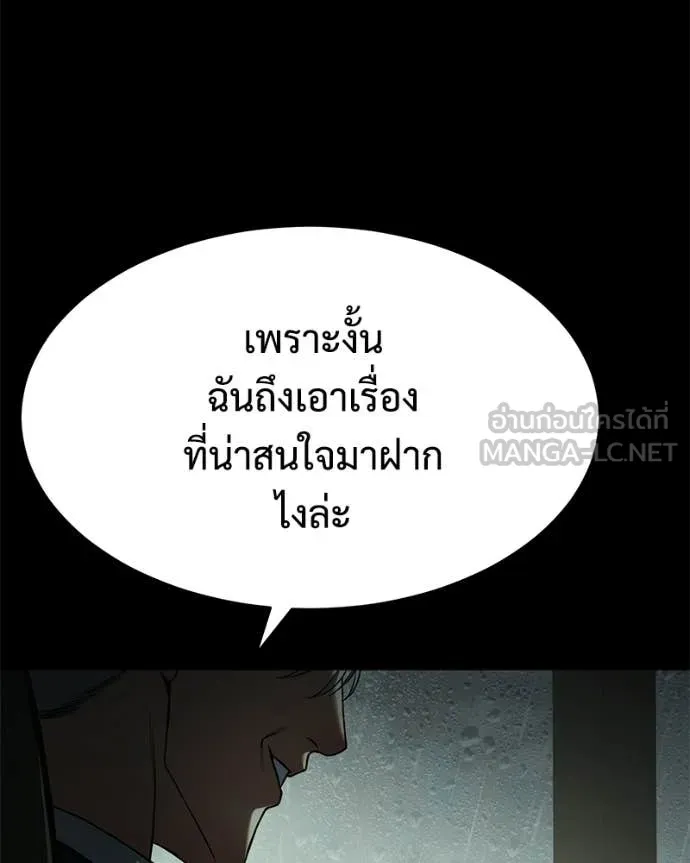 หน้า 111