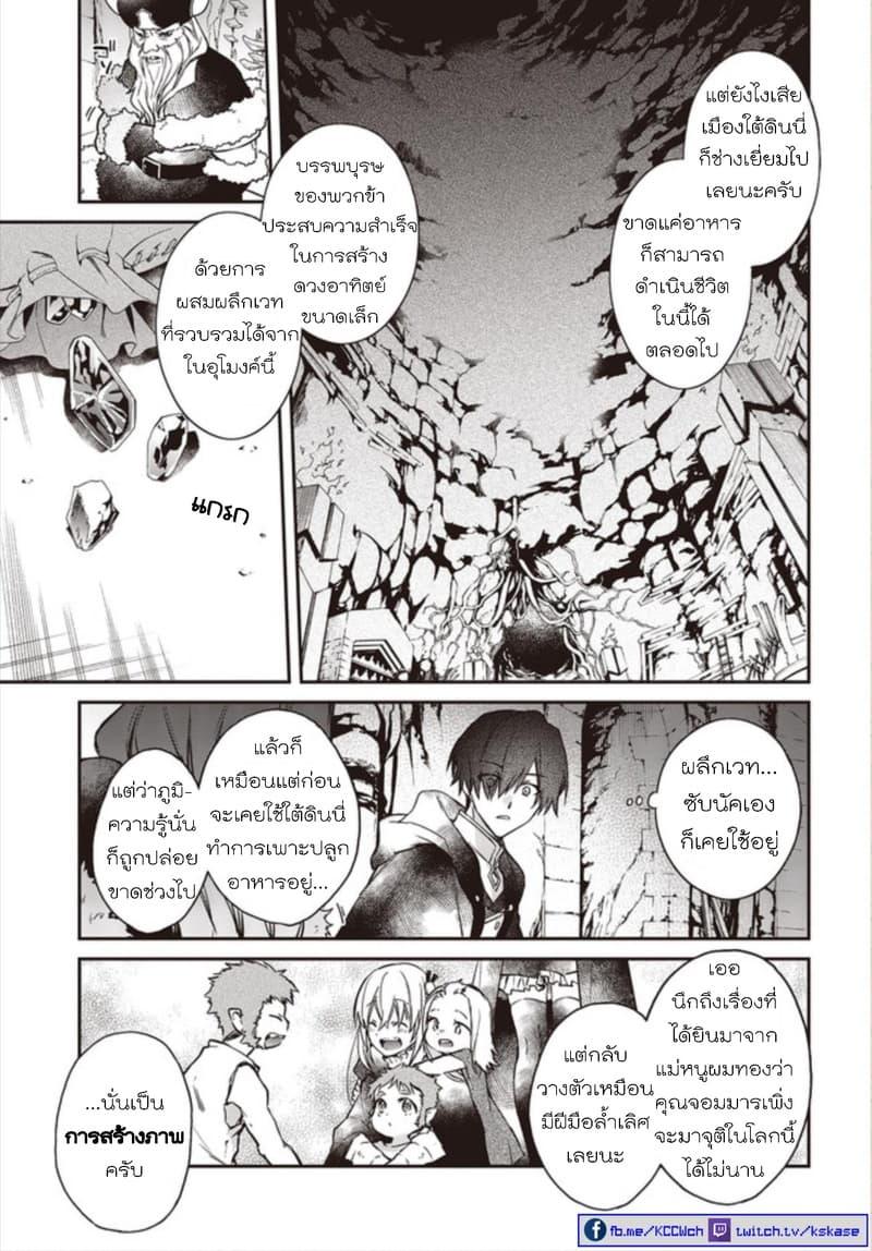 หน้า 22